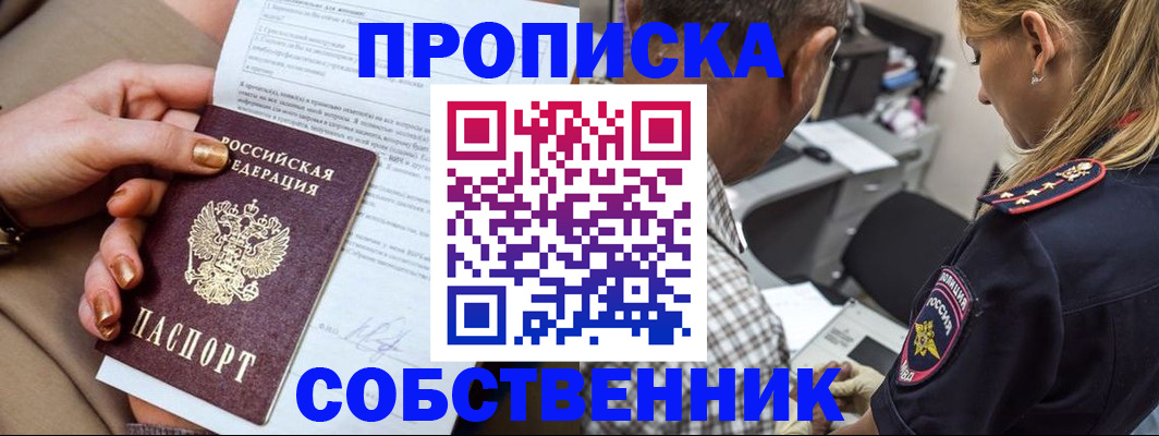 миграционный учет в Верхней Пышме