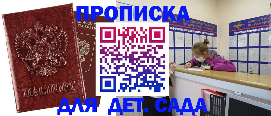 миграционный учет в Верхней Пышме