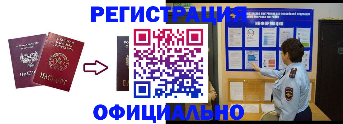 где прописаться в Верхней Пышме