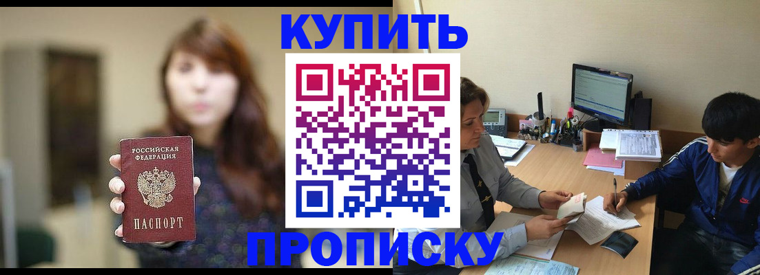 временная регистрация госуслуги в Верхней Пышме