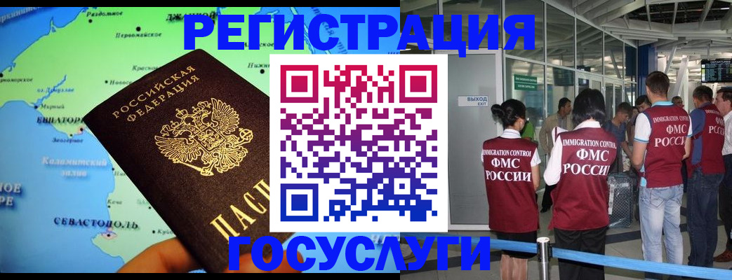 прописка для военкомата в Верхней Пышме